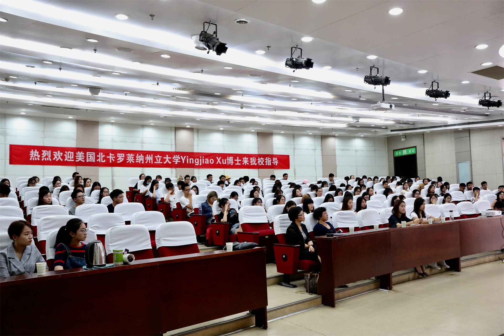 学院良好学术氛围的营造,不断加大对报告讲座等学术活动的投入力度